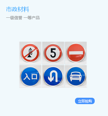 道路桥梁专用材料