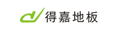 东莞市得嘉装饰材料有限公司