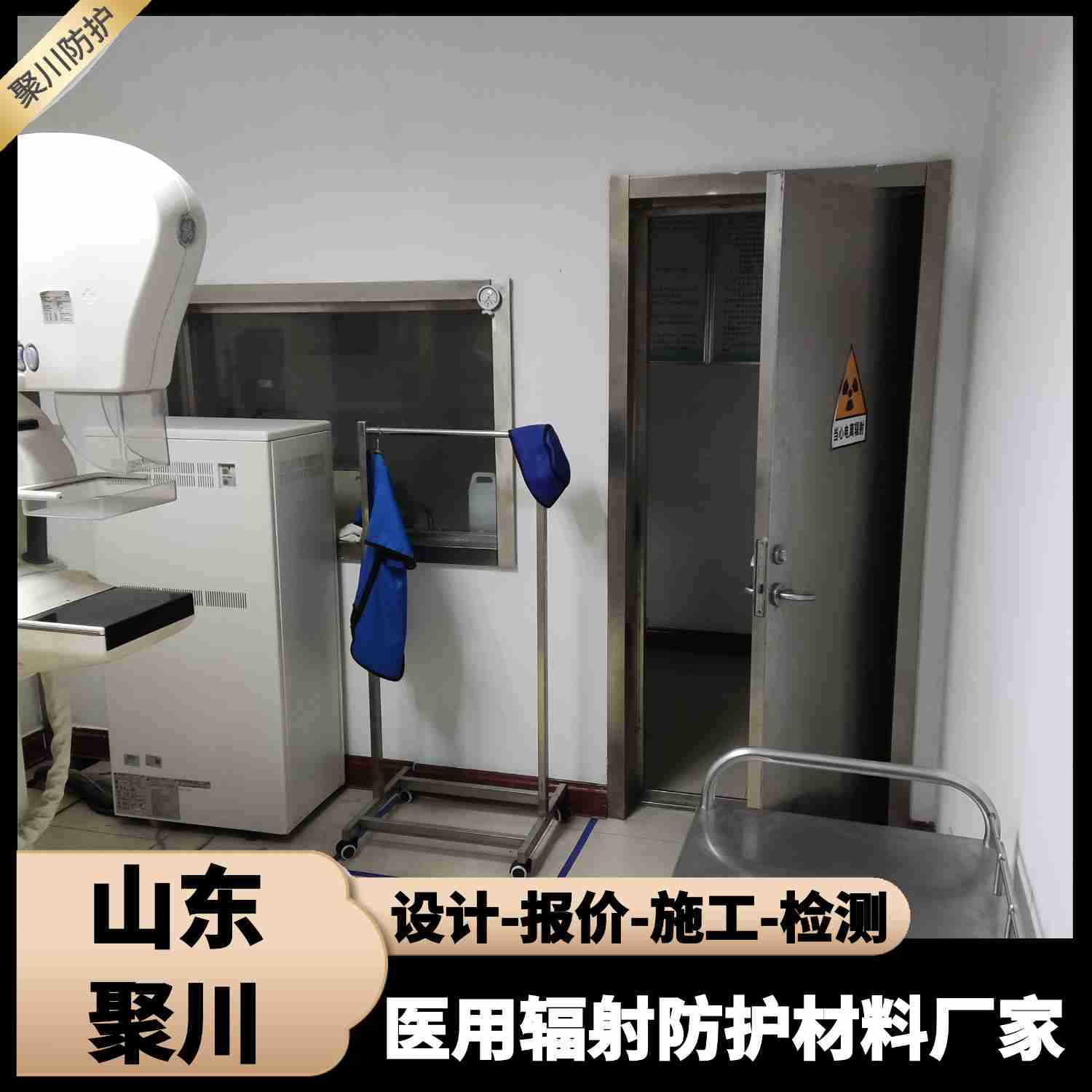 筑造建材