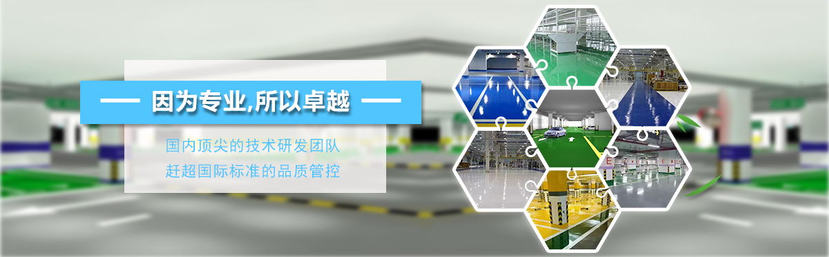 筑造建材
