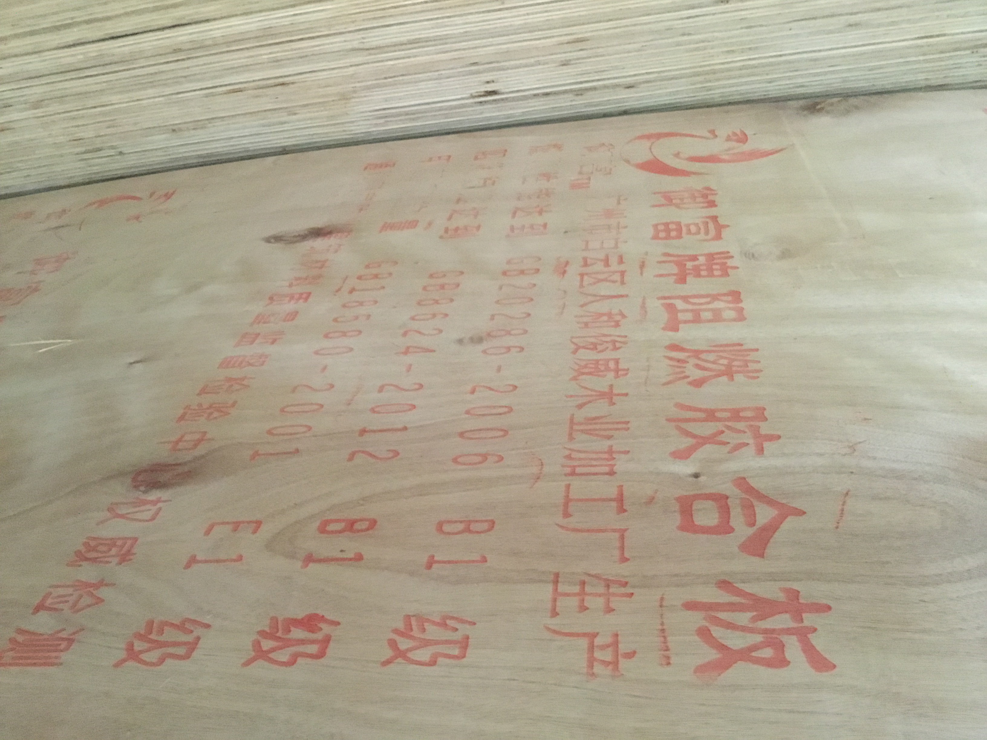 产品详情