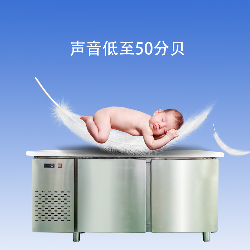 真风冷四门冷柜、工作台