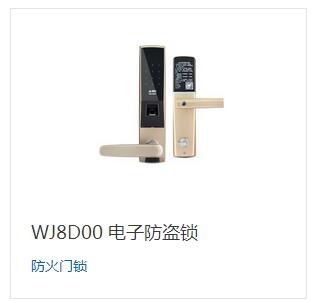 产品详情