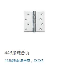 产品详情