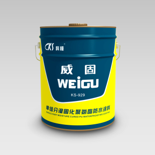 防水涂料