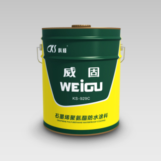 防水涂料