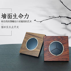 产品详情