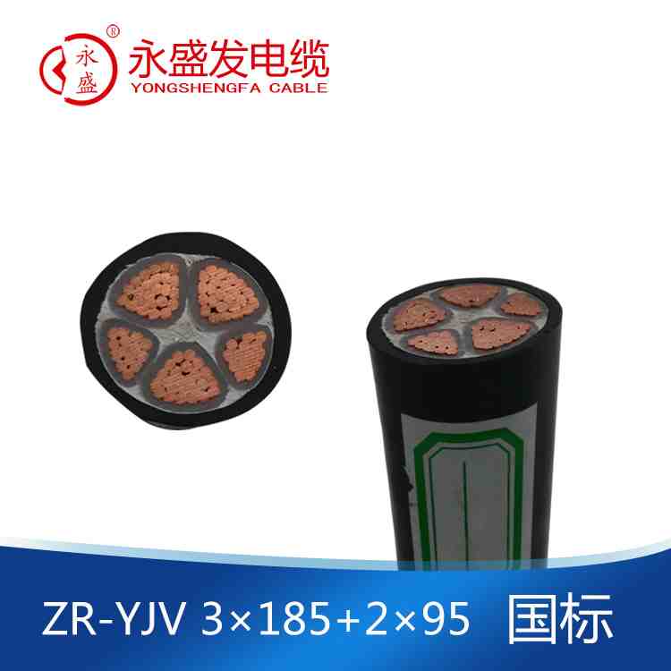工程低压电缆（0.6/1kV）  3+2芯系列